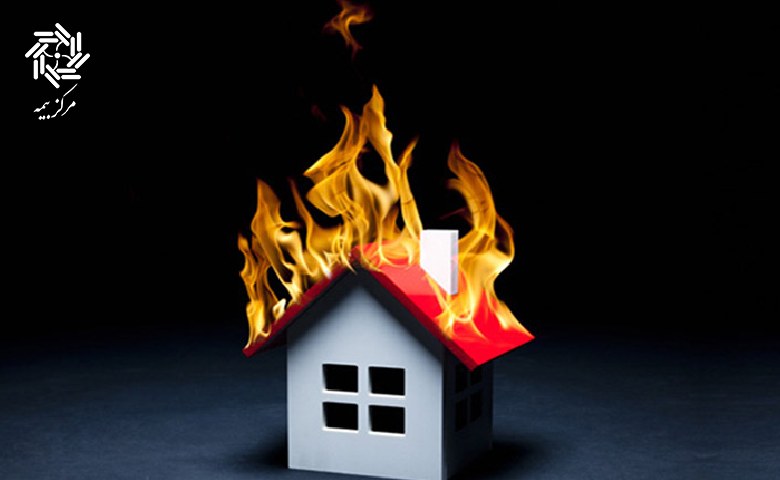 بیمه آتش سوزی مرهوناتی